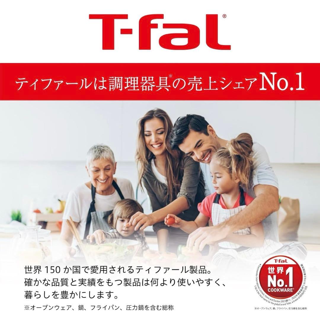 【ガス火専用】ティファール 取っ手のとれる 鍋 フライパンセット 9点セット