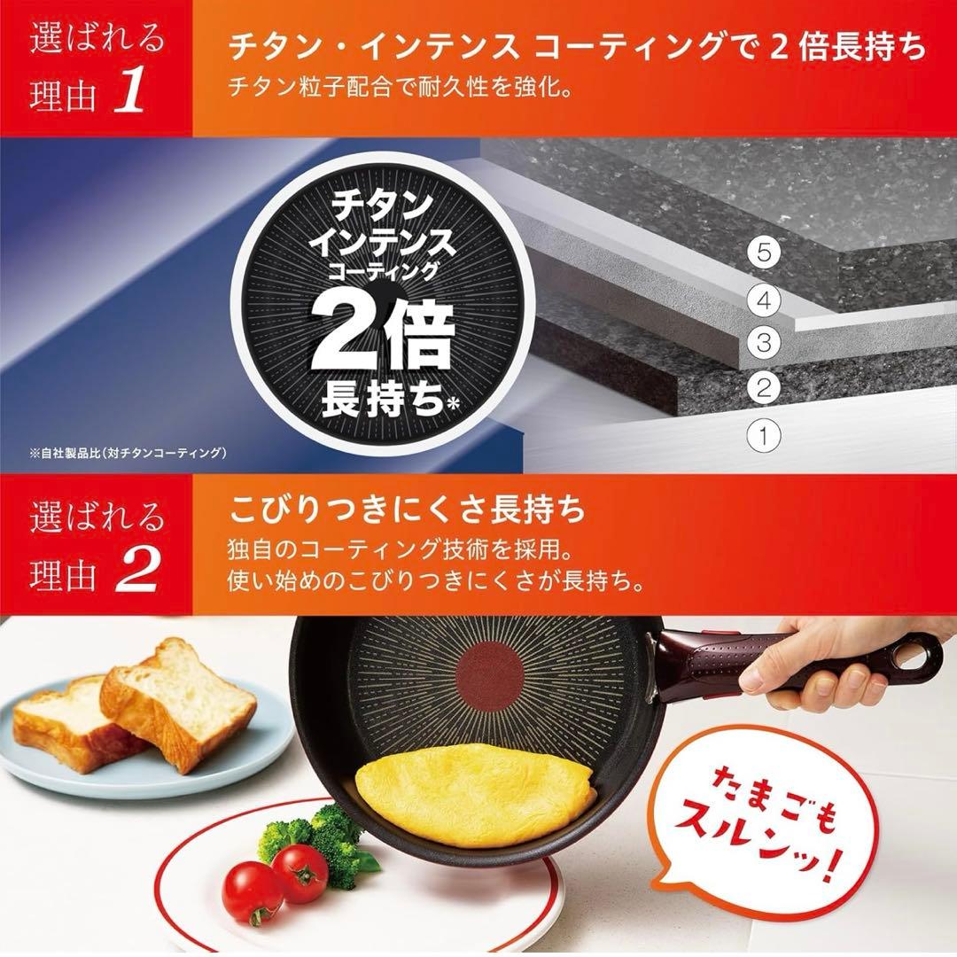 【ガス火専用】ティファール 取っ手のとれる 鍋 フライパンセット 9点セット