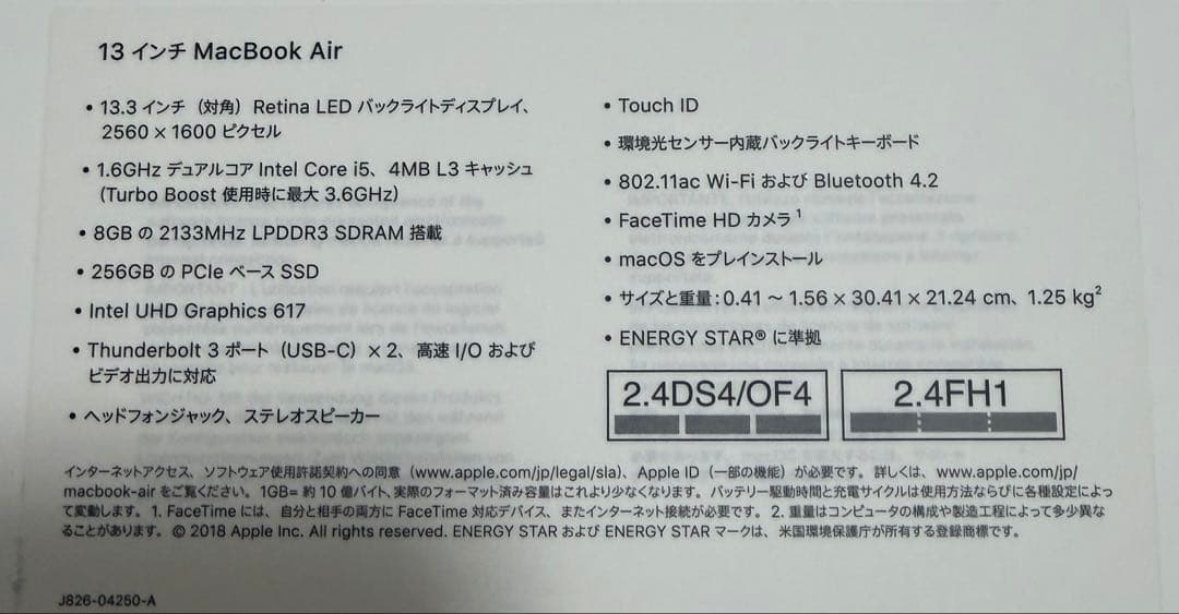 13インチ MacBook Air ゴールド Retina 2018