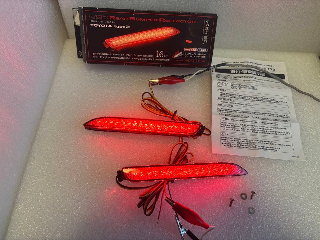 ★valenti LEDリフレクター★ヴェルファイア ヴォクシーなど★