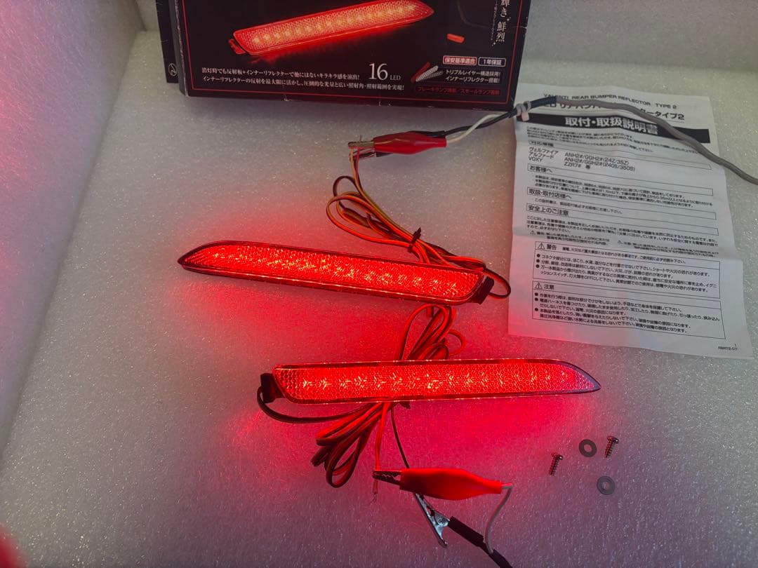 ★valenti LEDリフレクター★ヴェルファイア ヴォクシーなど★