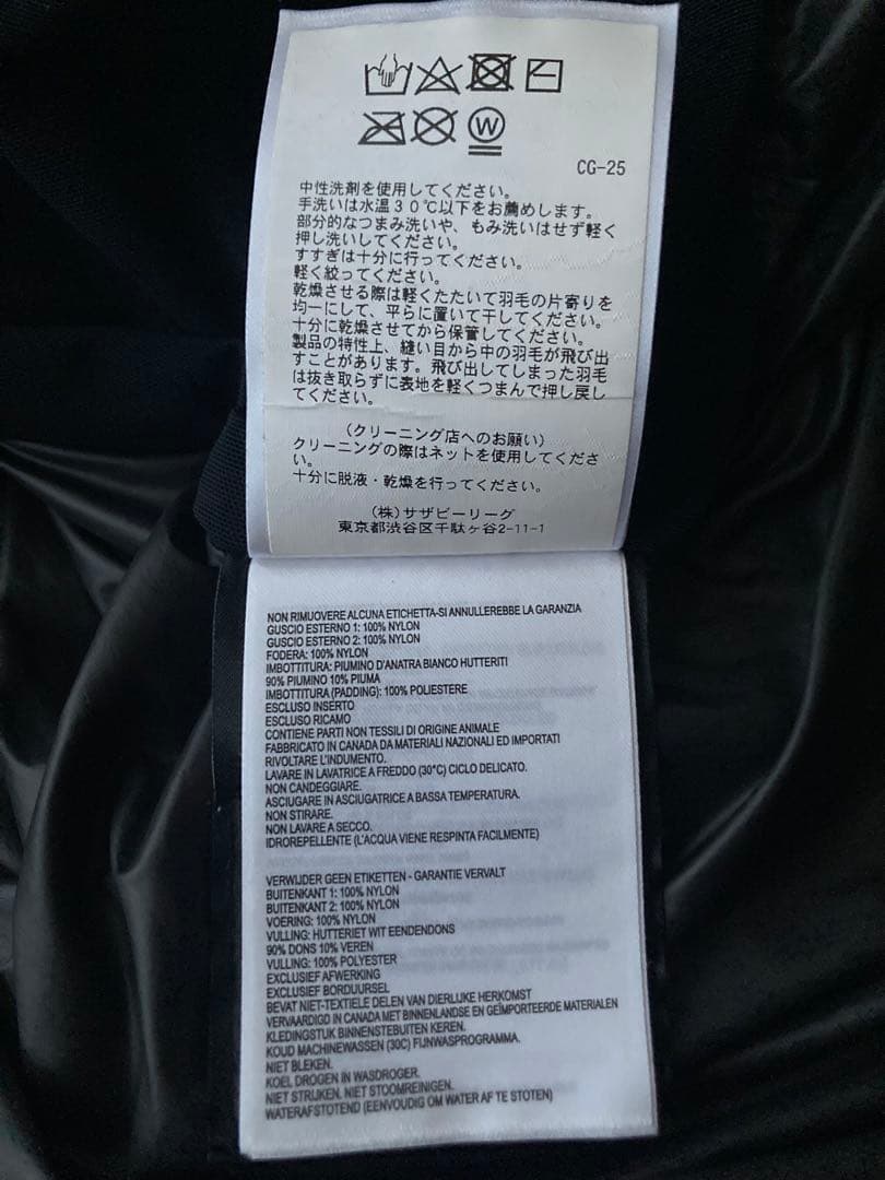 カナダグース　ダウンジャケット　色BLACK 表示サイズSP180/92Y