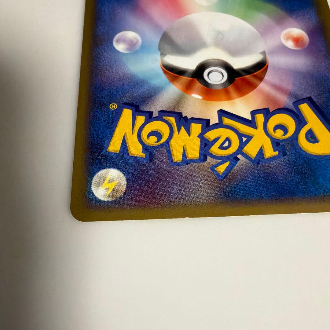 ポケパークのセレビィ