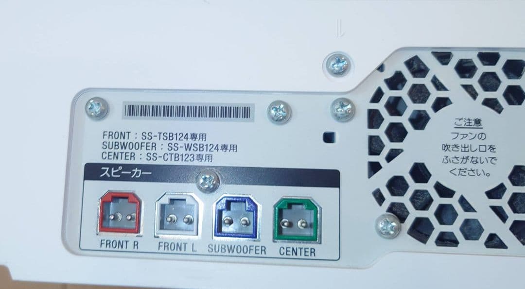 ソニー ブルーレイホームシアターシステム BDV-N1WL