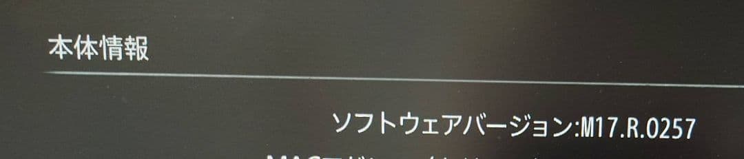 ソニー ブルーレイホームシアターシステム BDV-N1WL