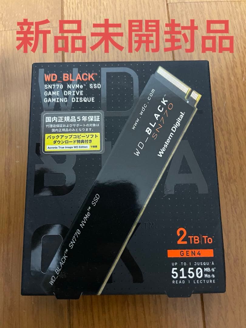 外付けハードディスク・ドライブ WDS200T3X0E [WD_BLACK SN770 NVMe SSD 2TB