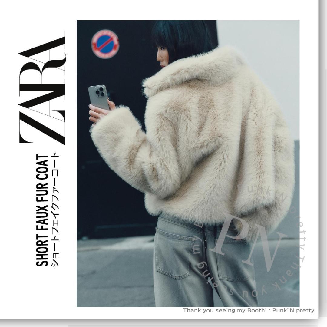 〇タグ付き 新品 ZARA ショート フェイクファー ジャケット コート M〇