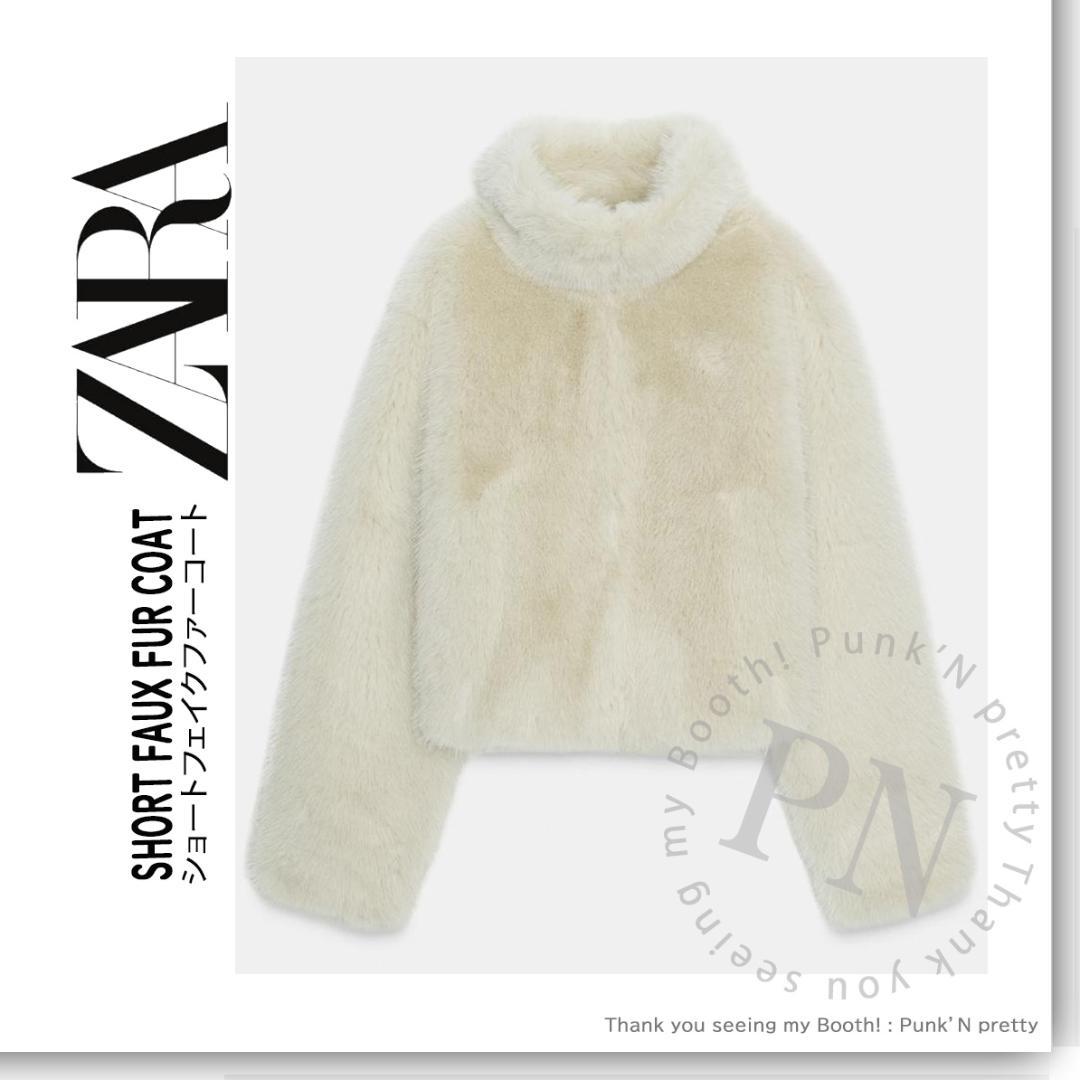 〇タグ付き 新品 ZARA ショート フェイクファー ジャケット コート M〇