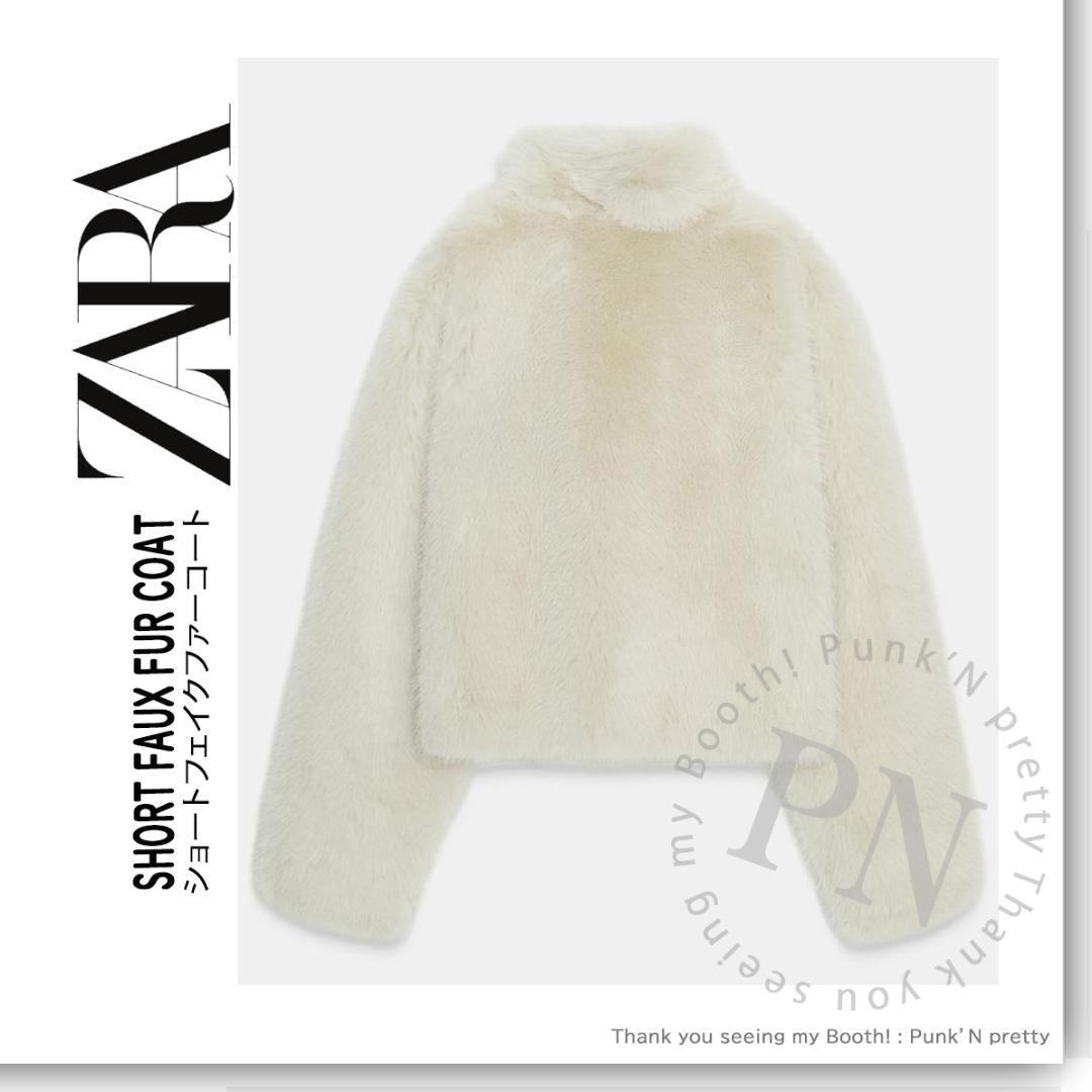 〇タグ付き 新品 ZARA ショート フェイクファー ジャケット コート M〇