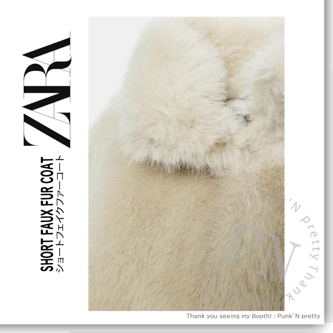 〇タグ付き 新品 ZARA ショート フェイクファー ジャケット コート M〇
