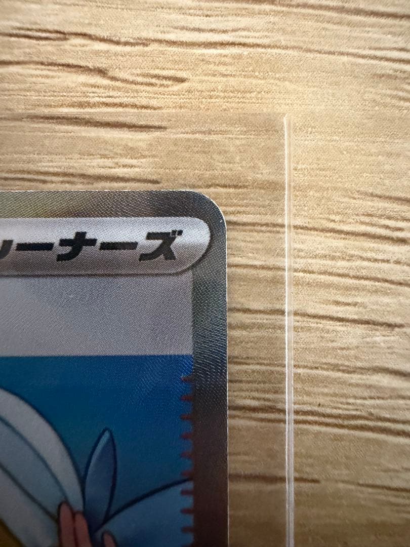 ポケモンカードリー リエの決心sr