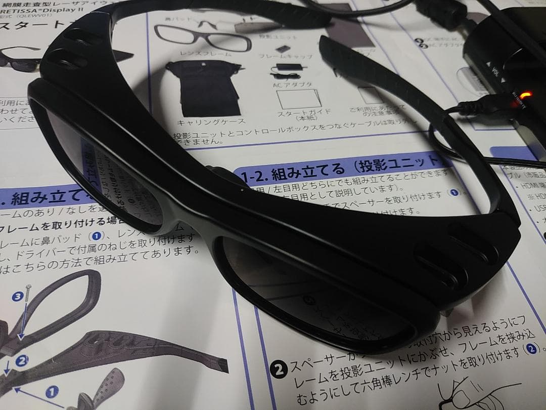 網膜捜査型レーザアイウェア RETISSA DisplayⅡ