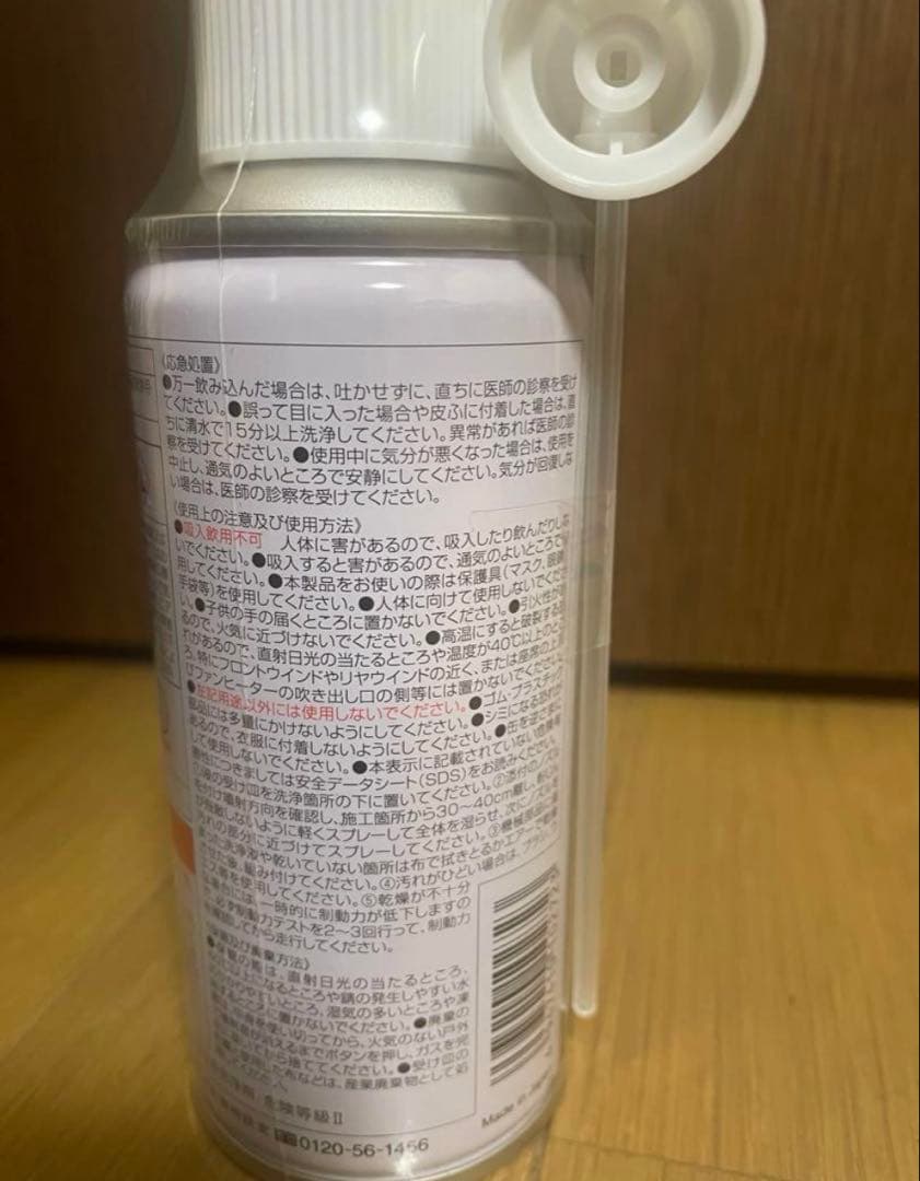 80本セット　スリーボンド　ブレーキパーツクリーナー　6602P