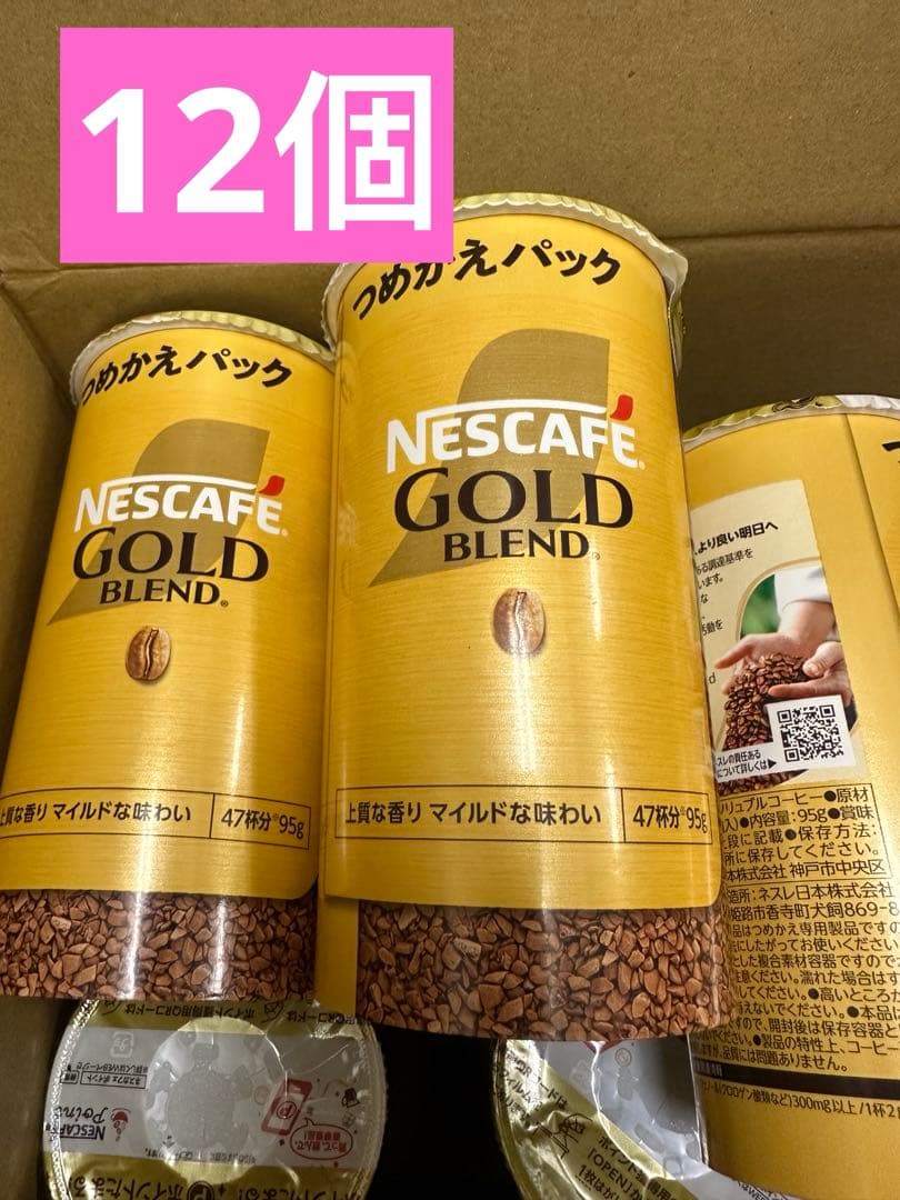 NESCAFE GOLD BLEND つめかえパック 95g 12個