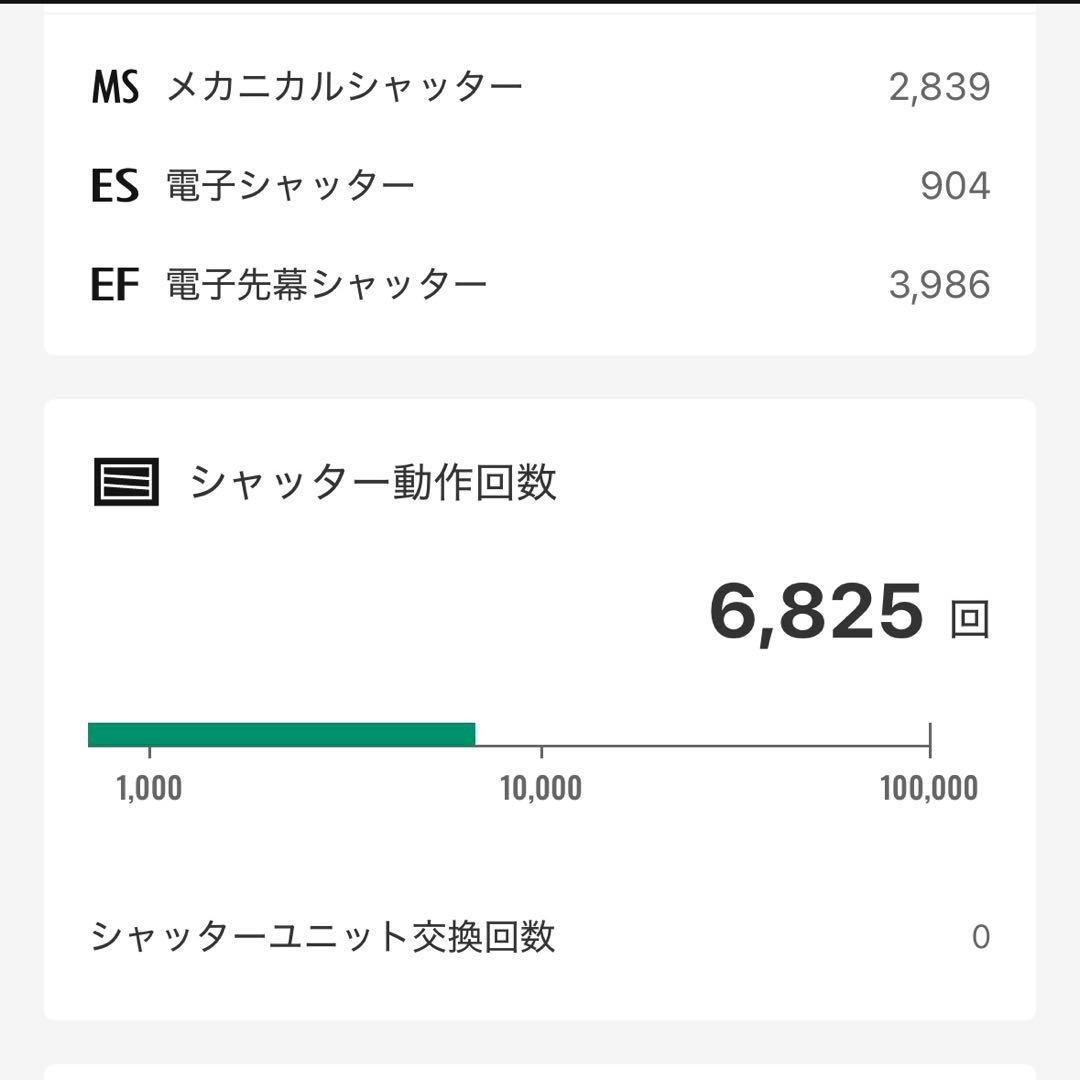 2025/10 購入 3年保証　FUJIFILM X-M5 シルバー 本体