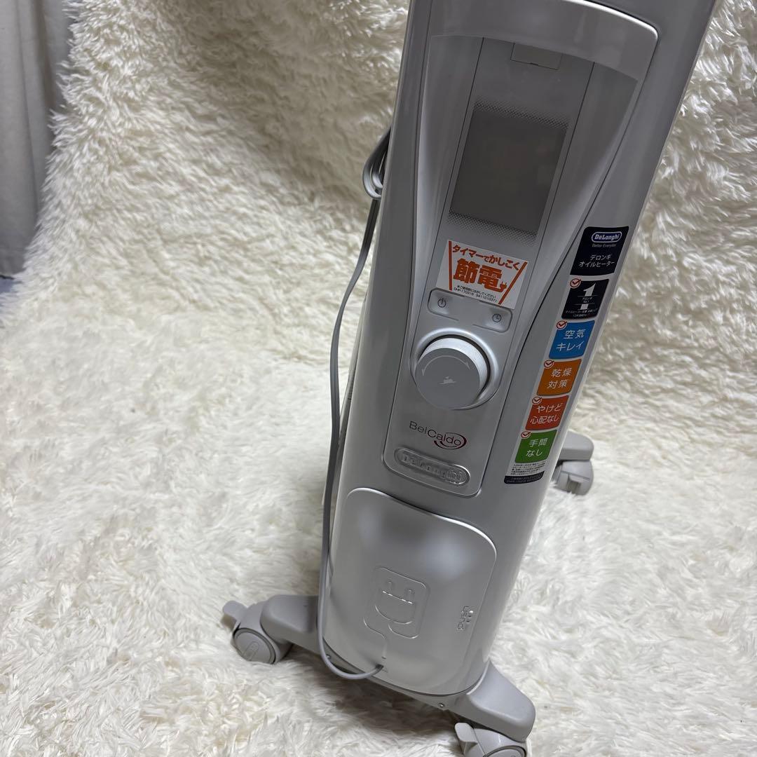 ✨美品✨　デロンギ　ベルカルドRHJ75V0915-GY ヒーター