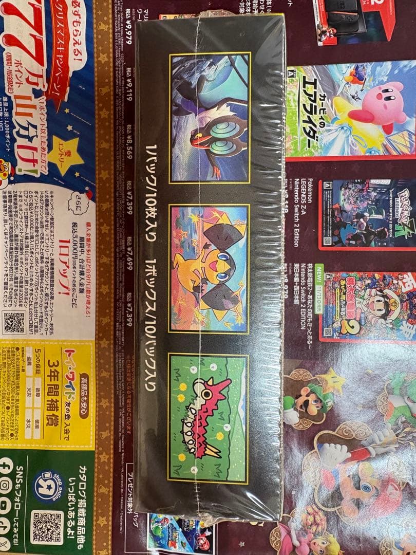 ポケモンカードゲーム MEGA ドリームEX 1BOX シュリンク付