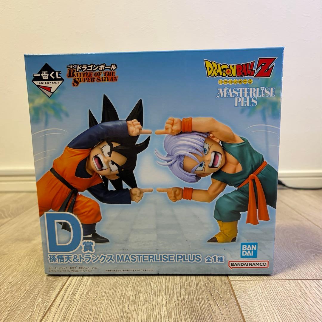 一番くじ ドラゴンボール D賞 トランクス&悟天 フィギュア