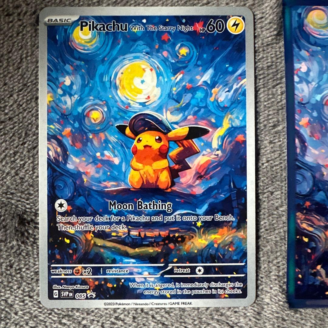 【美品】　ピカチュウ ゴッホ 星月夜 アート