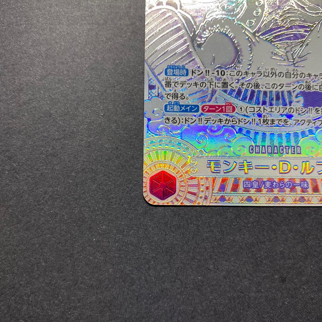 ワンピースカード　神速の拳　ルフィ　ニカ　銀箔　3周年