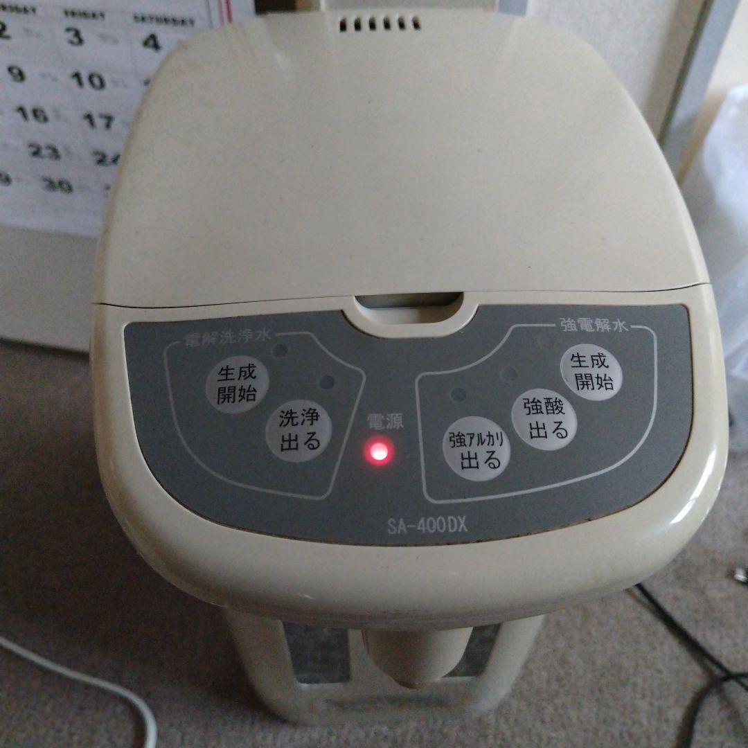 サンピュア電解洗浄水生成器