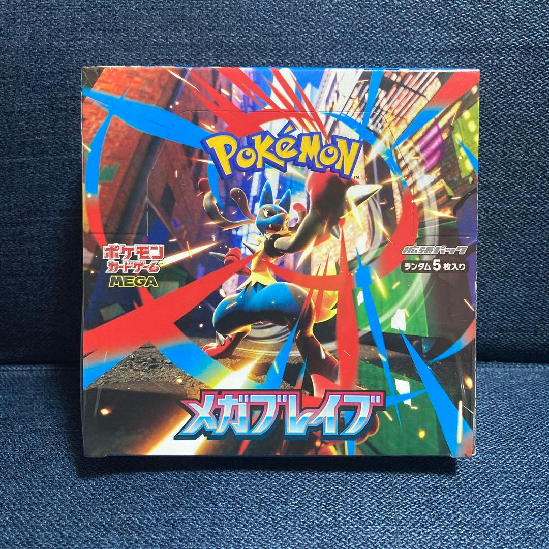 ポケモンカードゲーム メガブレイブ 1BOX （シュリンク付き）