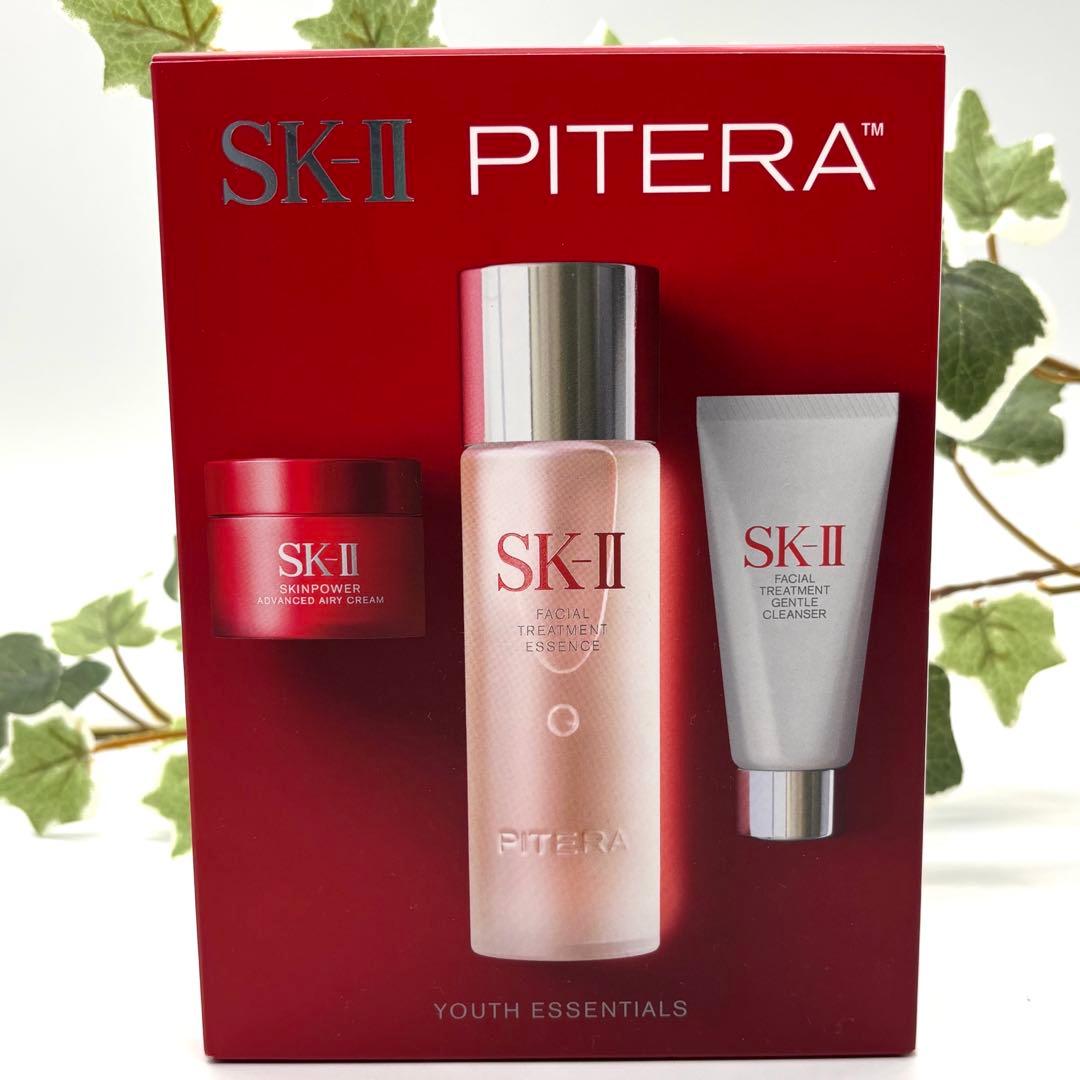 トライアルセット・サンプル Unused SK-II Pitera Trial Set Japan