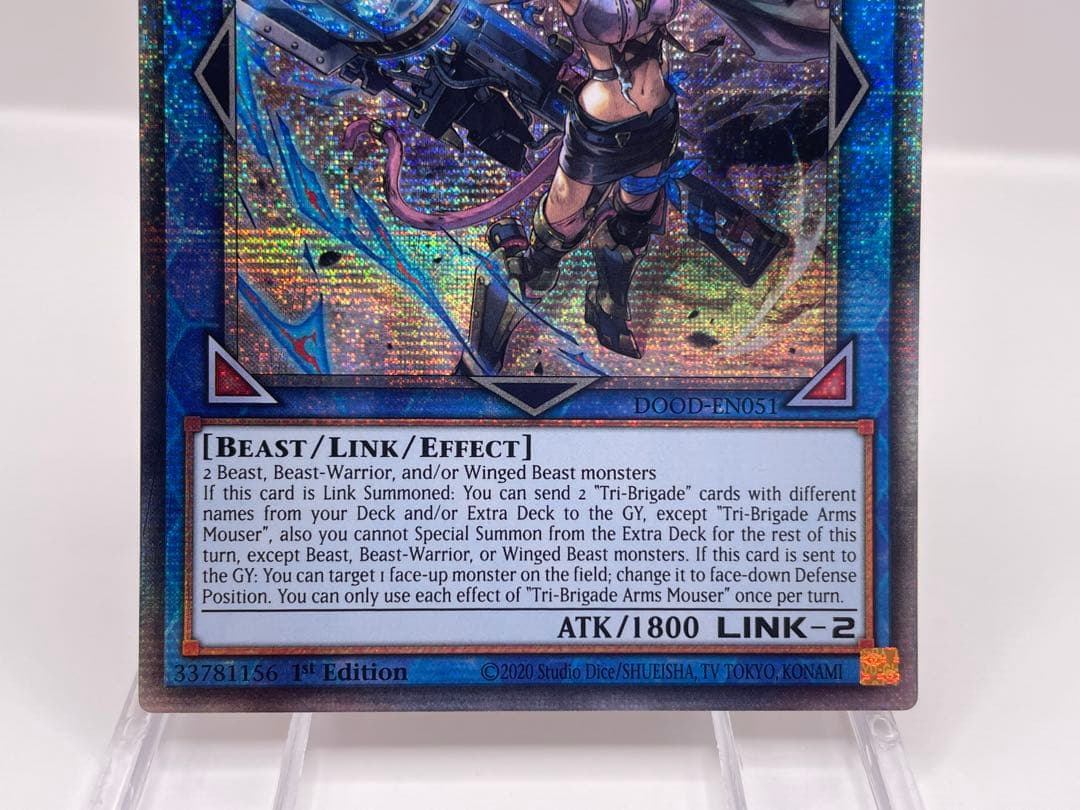 EU版 鉄獣式撃滅兵装 Mouser トライブリゲード スターライト 遊戯王