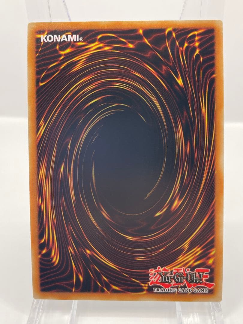 EU版 鉄獣式撃滅兵装 Mouser トライブリゲード スターライト 遊戯王