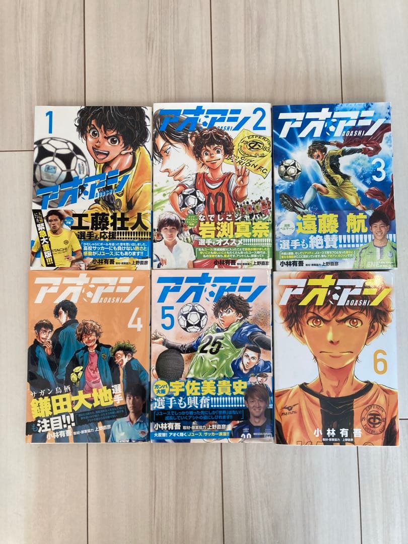 アオアシ 全巻セット 1-40巻