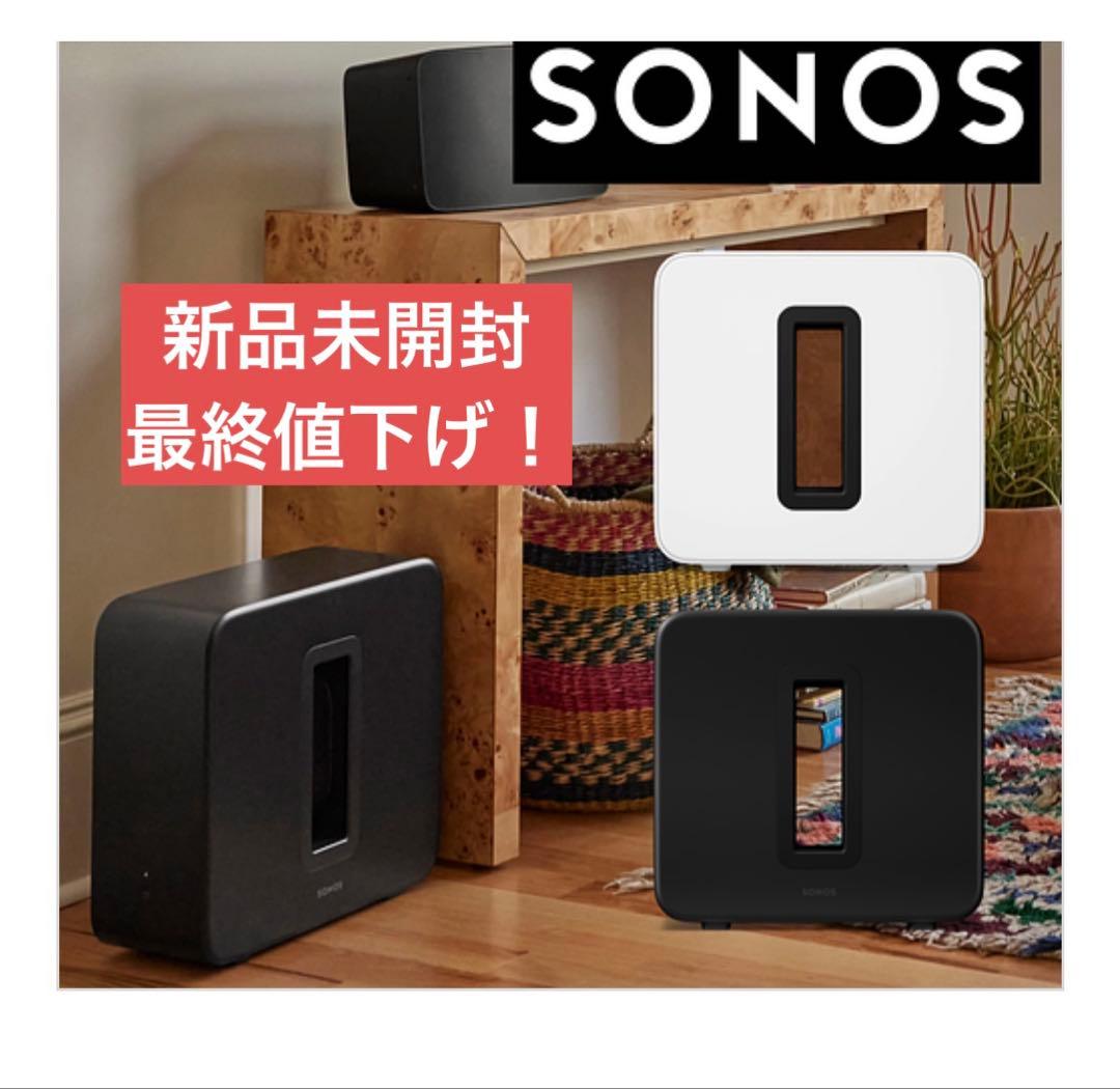 新品未開封　最終値下中！　ブラック　Sonos Sub4 ソノス　サブ4