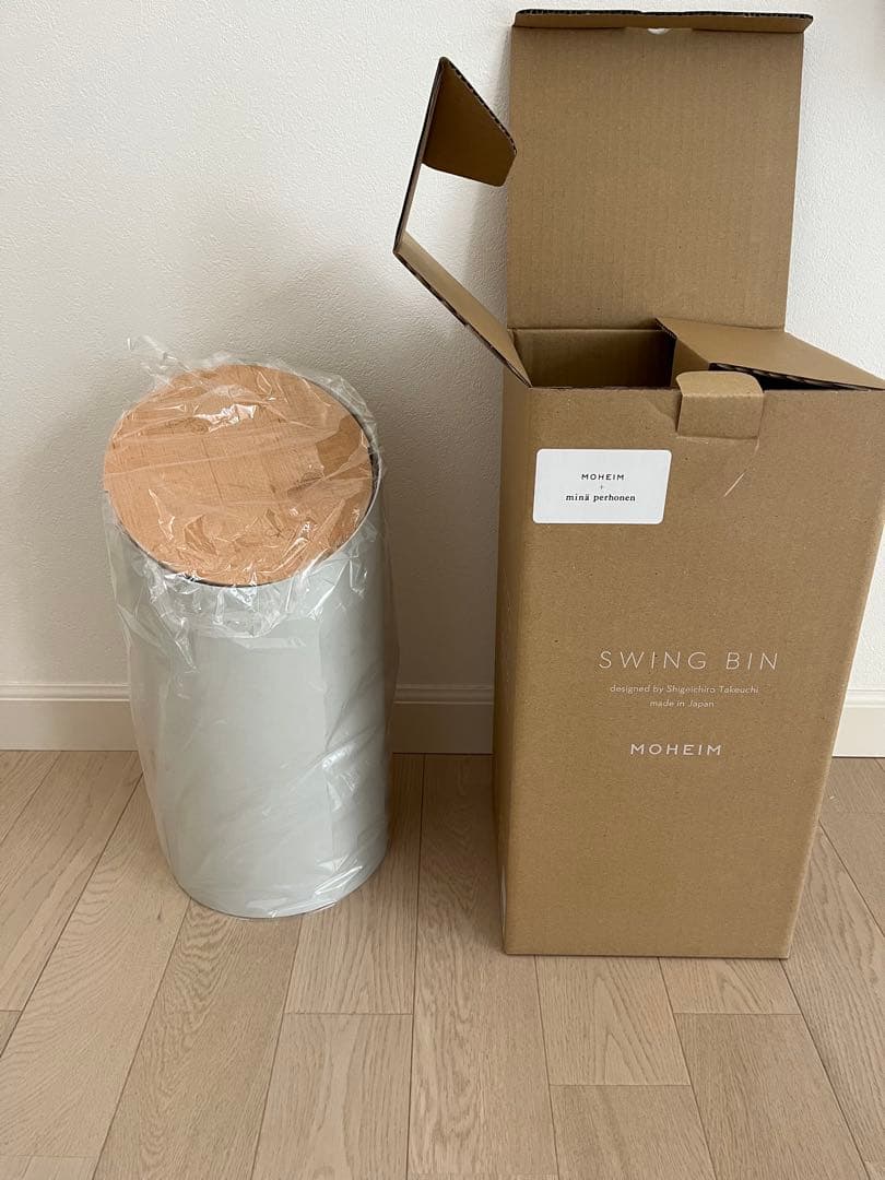 ミナペルホネン モヘイム SWING ゴミ箱 ダストボックス