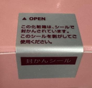 外箱折り畳み エバメール 2個セット ゲルクリーム 詰替 500g レフィル