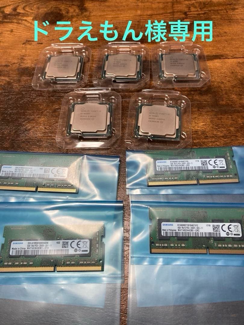 ドラえもん出品　オリジナルパッケージ