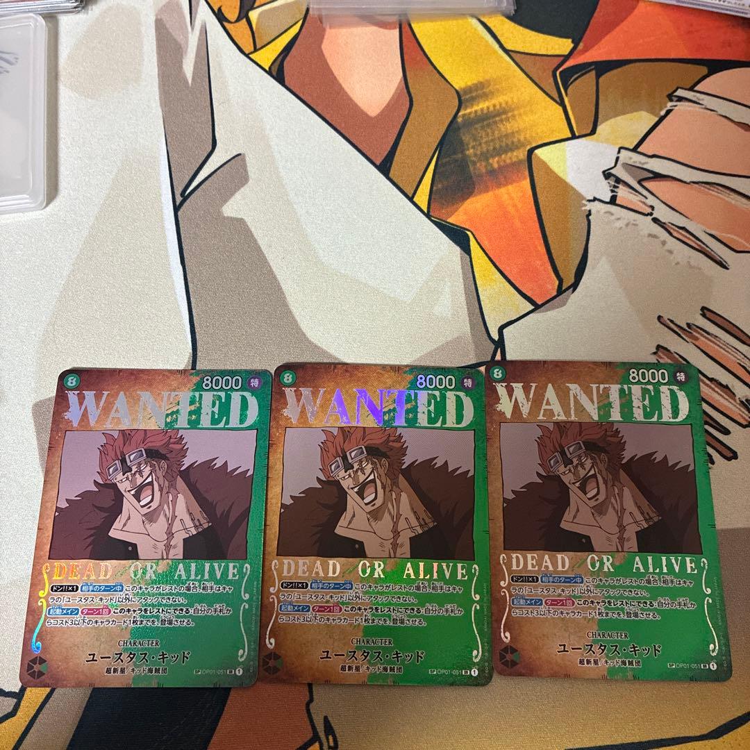 ユースタスキッド(SP/SR)(OP01-051) 3枚 手配書