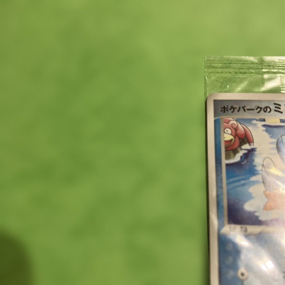 k*i様 ポケパークのミズゴロウ プロモ　ミズゴロウのスプラッシュアドベンチャー