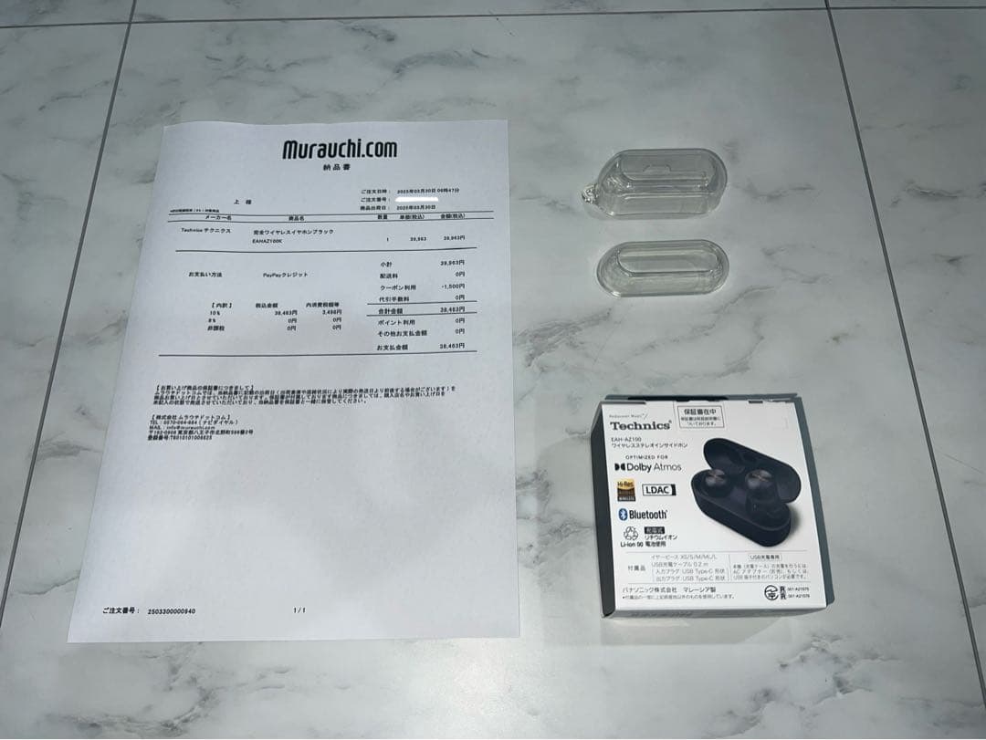 試聴のみ　おまけ付　テクニクス ワイヤレスイヤホン EAH-AZ100