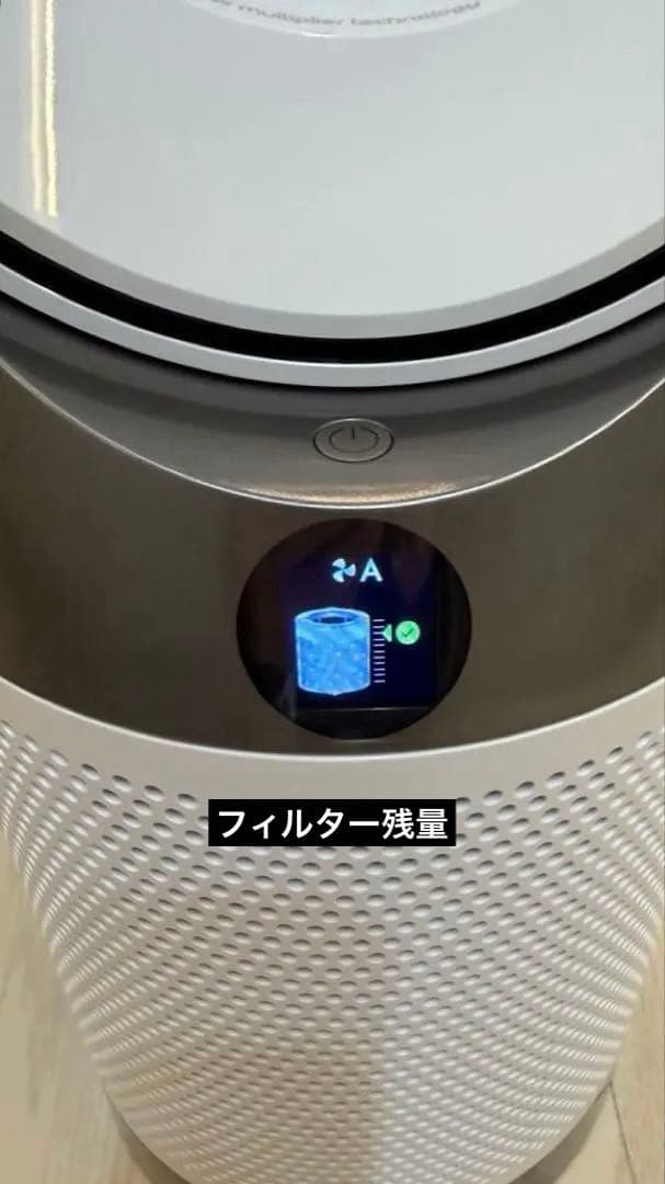 Dyson Purifier Cool™ Gen1 空気清浄ファン ホワイト