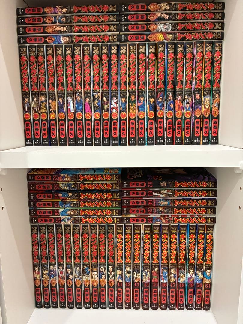 キングダム 1-62巻 セット