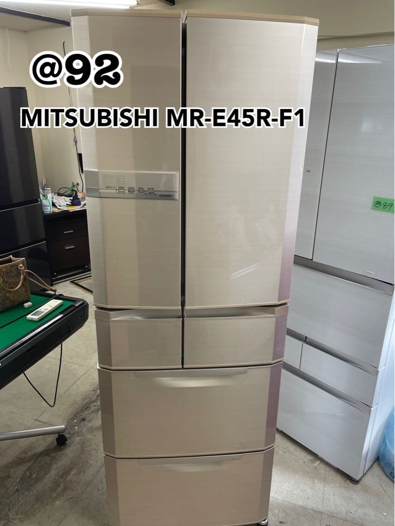 ✨東京・神奈川送料無料✨MITSUBISHI 冷蔵庫 MR-E45R-F1