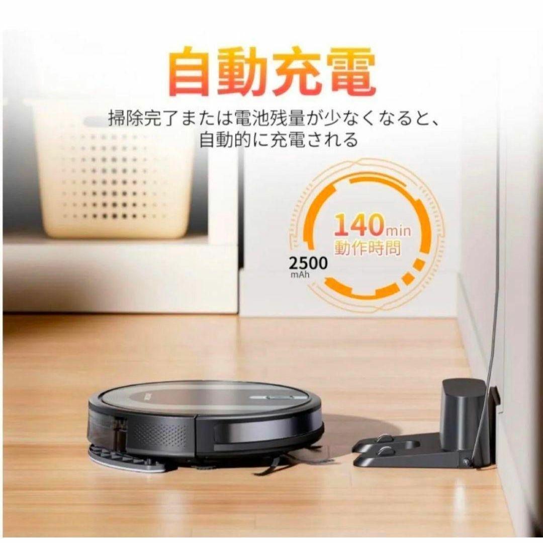 ロボット掃除機 水拭き 両用 強力 自動充電 スマホ連動 siri Alexa