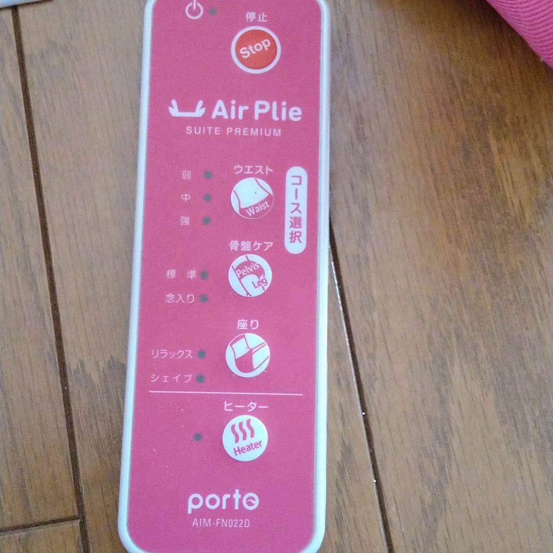 ポルト エアプリエ スイートプレミアム・AIM-FN022D