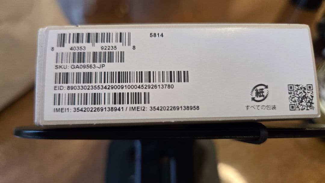 よ*ー様 Pixel9a Porcelain（ポーセリン）新品未使用