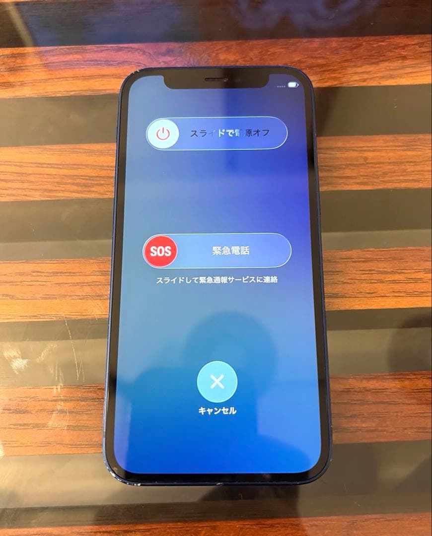 iPhone12 mini 128GB ブルー 本体 初期化済