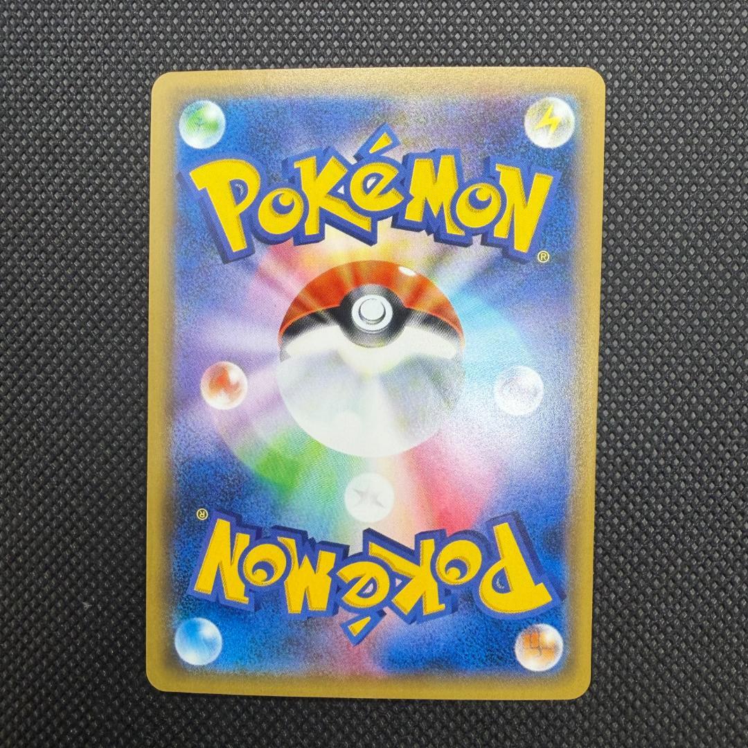 リザードン プロモ 280 とりかえっこプリーズ