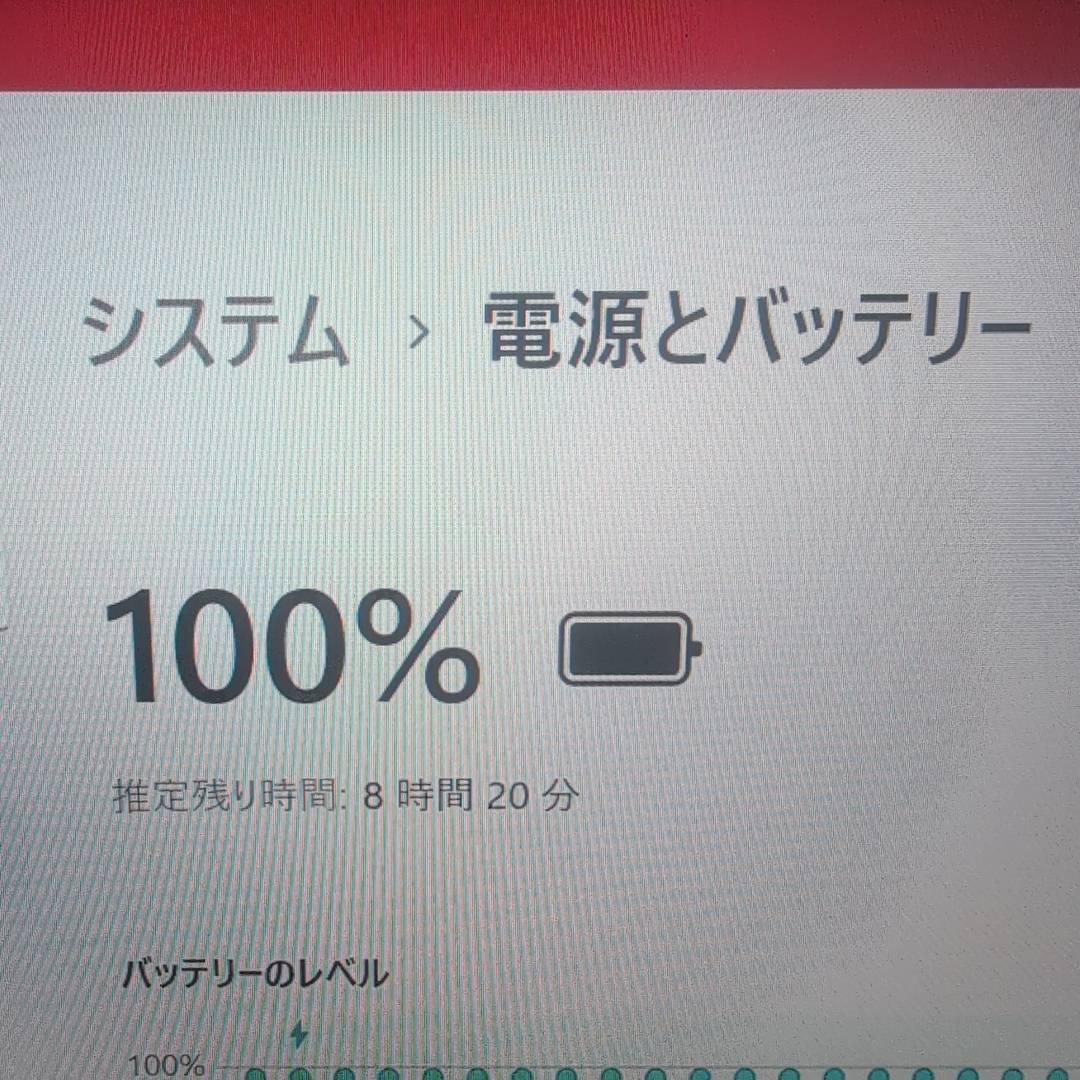 DVDスーパーマルチ❗ dynabook i5 10世代 8GB 256GB