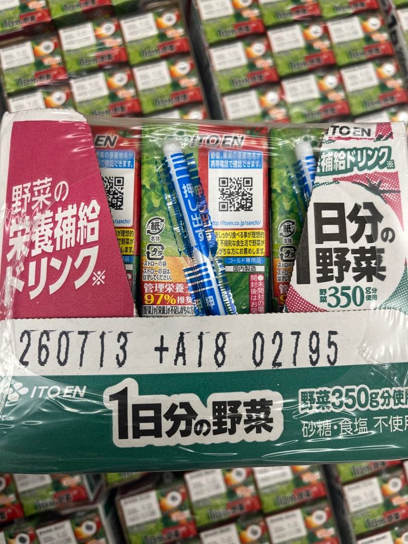 伊藤園　I日分の野菜　栄養補給ドリンク　９６本