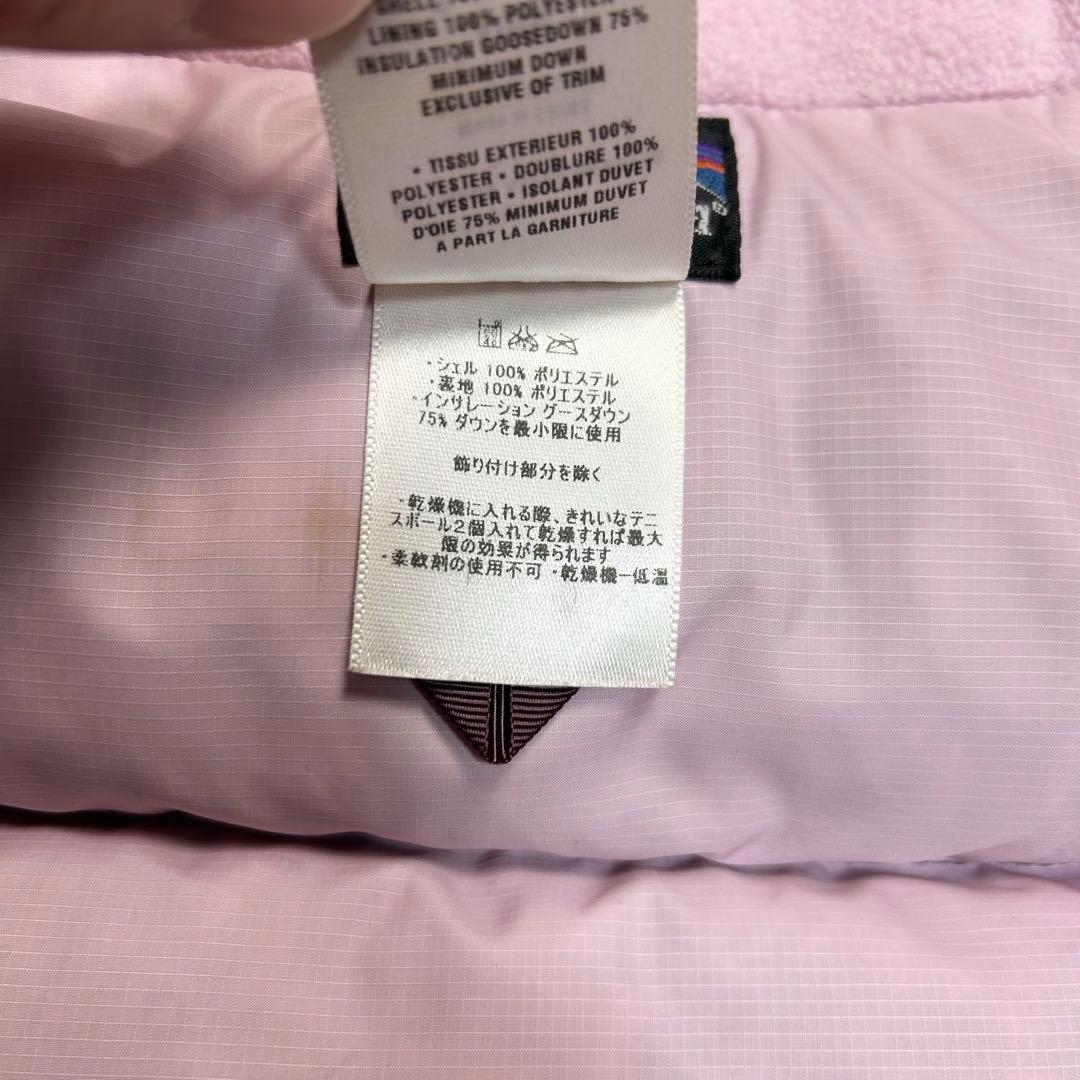旧タグ Patagonia パタゴニア ダウンジャケット ヌプシ 肉厚 黒系 紫