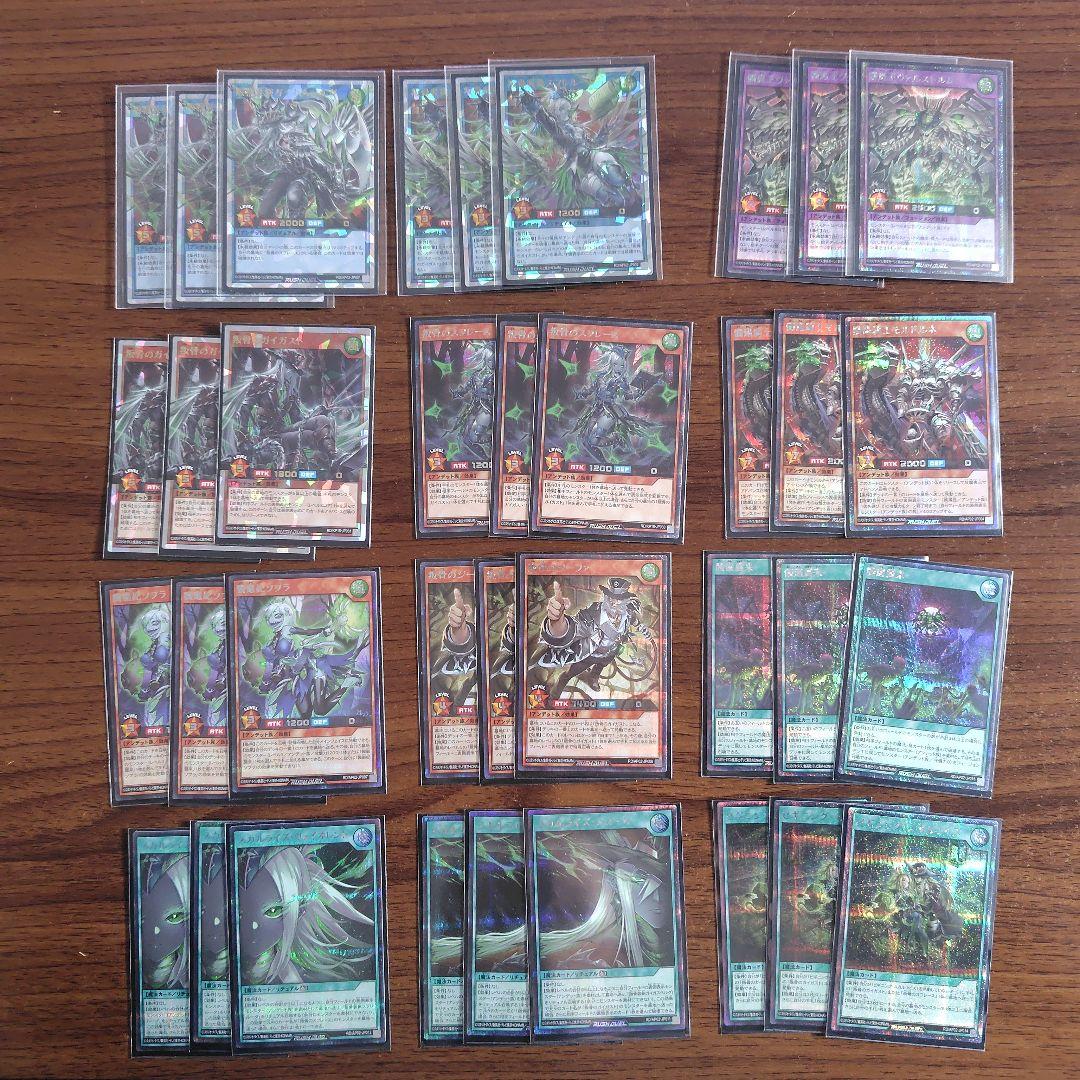 叛骨 髑巌 ハイレアリティ デッキパーツセット