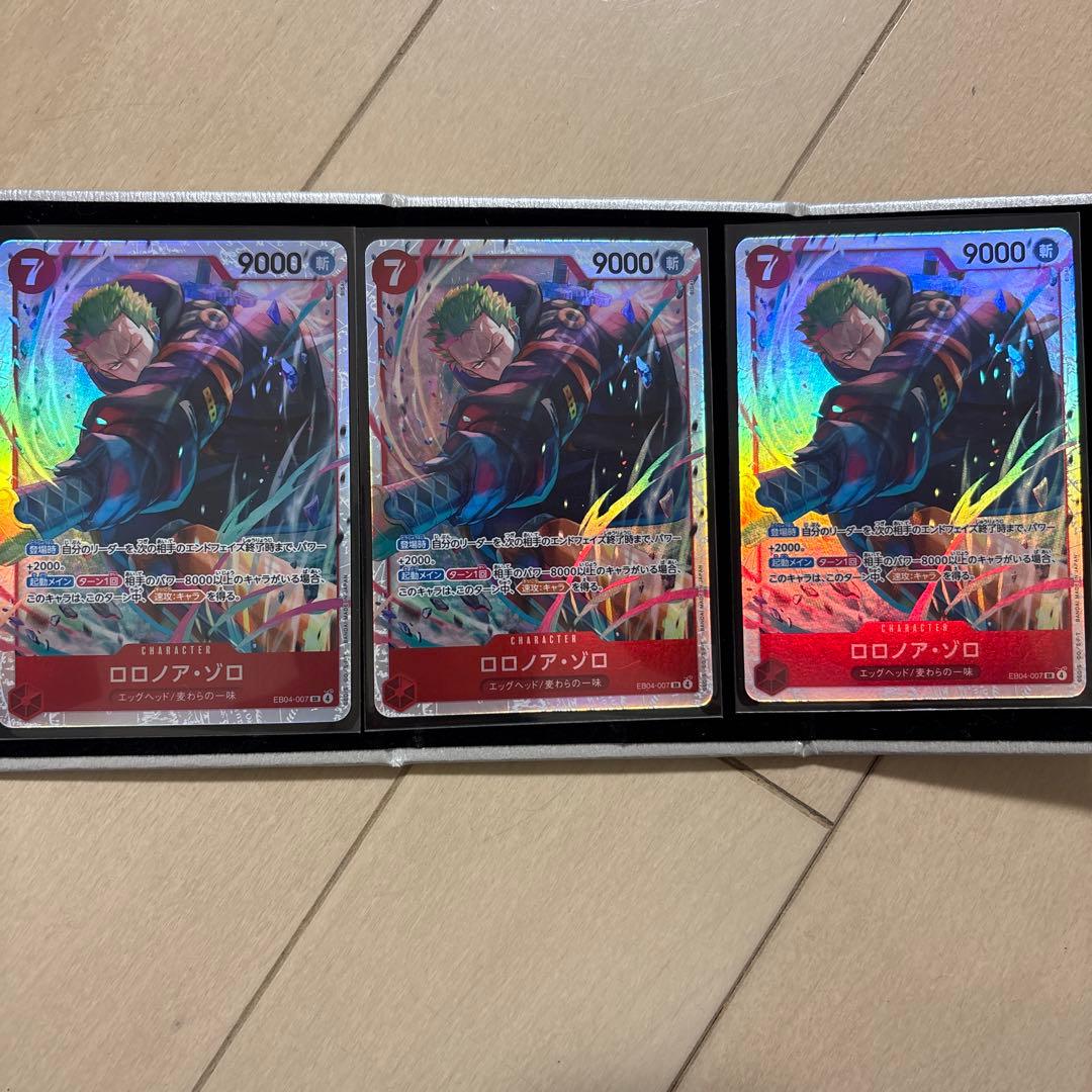 ワンピースカード　SR ロロノア・ゾロ　3枚